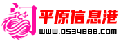 膠州分類(lèi)信息